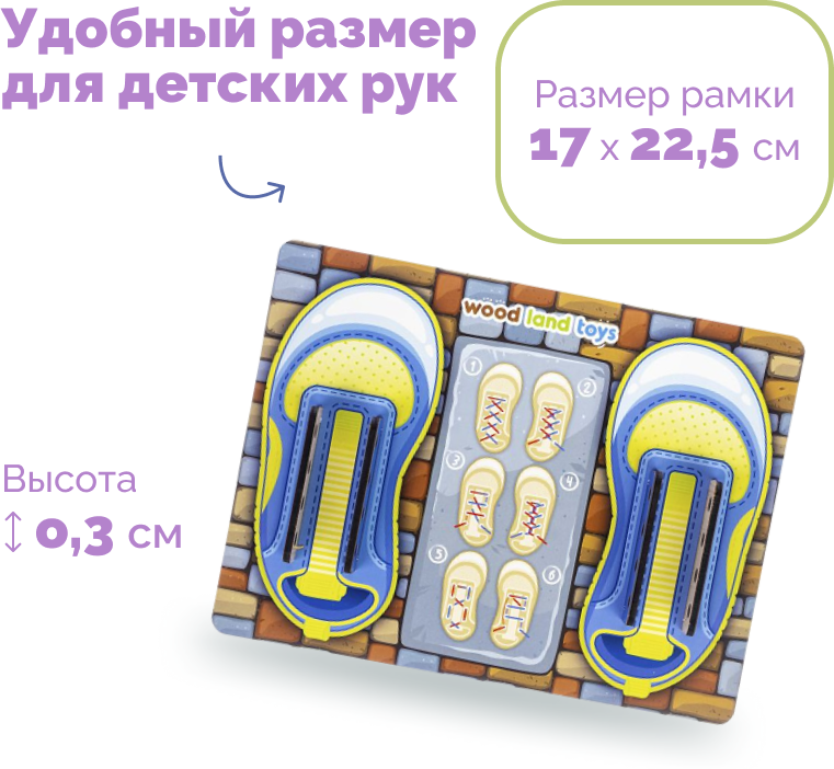 Дер. Шнуровка Башмачки для мальчиков 017606 - фотография № 19