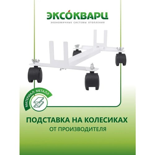 Подставка на колёсиках oki 45889502 подставка на колёсиках