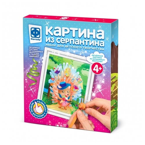 Фантазёр Картина из серпантина Джентельмен из леса (967069)