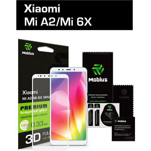 Защитное стекло Mobius для Xiaomi Mi A2/Mi 6X 3D Full Cover (White)