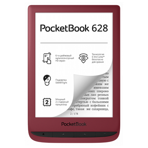 Электронная книга PocketBook 628 8 ГБ красный