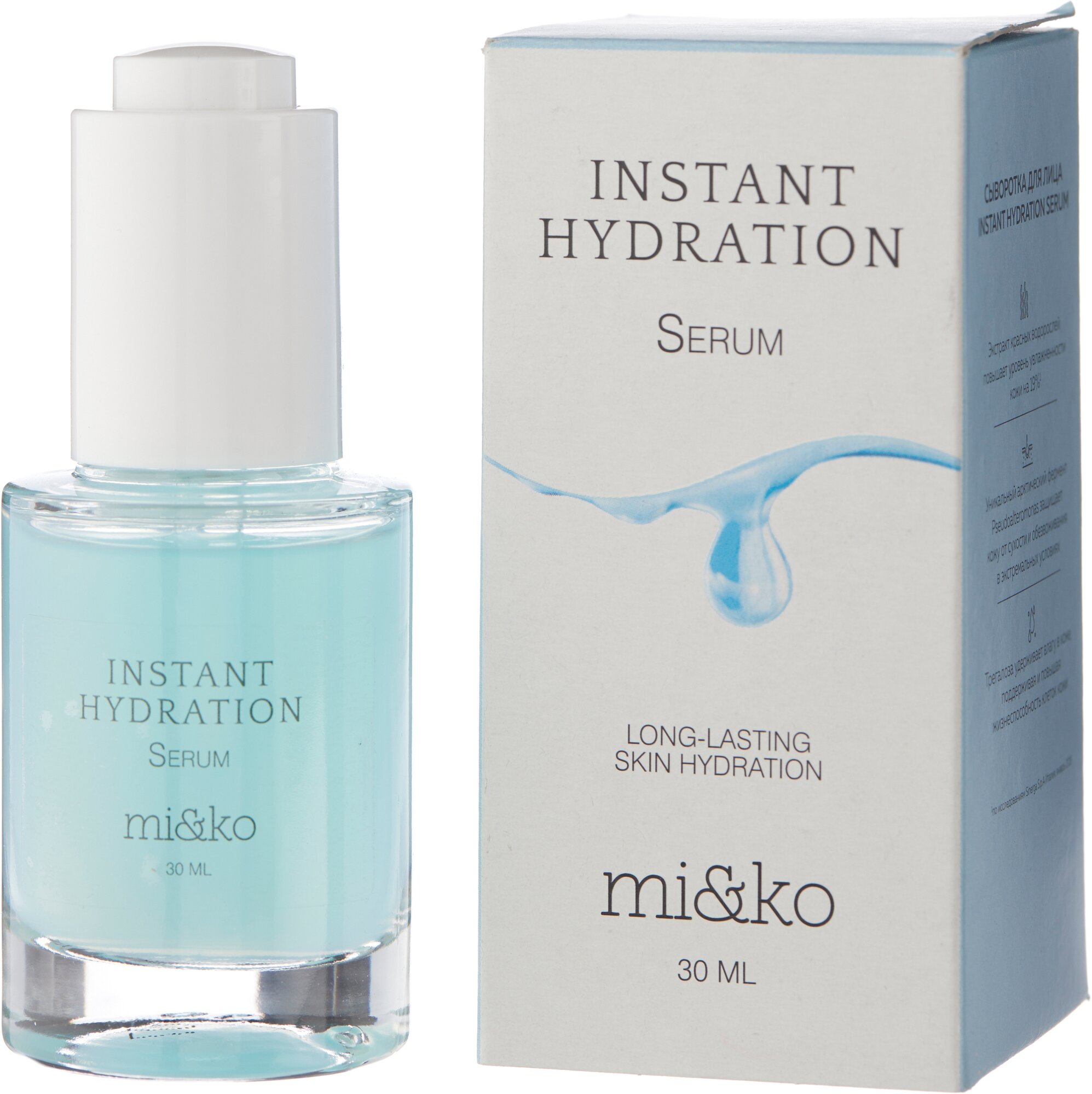 MI&KO Instant Hydration Serum Сыворотка для лица, 30 мл