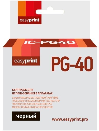Струйный картридж Easyprint IC-PG40 для принтеров Canon, черный (black), совместимый.