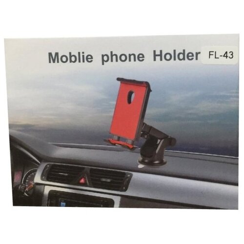 зажим присоска на лобовое стекло Автомобильный держатель MOBLE PHONE HOLDER FL-43 (черно-красный)