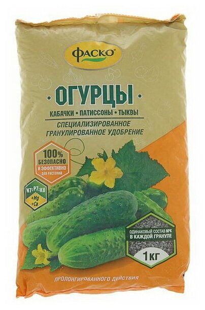 Для огурцов и кабачков,бахчевые 1кг Родничок мин.удобрение 5/20/720 Фаско - фотография № 5