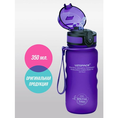 фото Бутылка для воды спортивная из тритана uzspace 350 мл фиолетовый