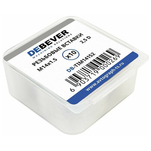 DEBEVER Резьбовые вставки M14x1,5 (2,5D 10 предметов) DB-TIM14152
