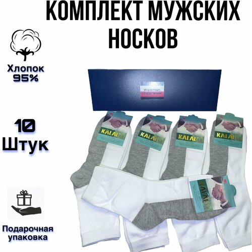 фото Комплект длинных мужских носков wowman underwear