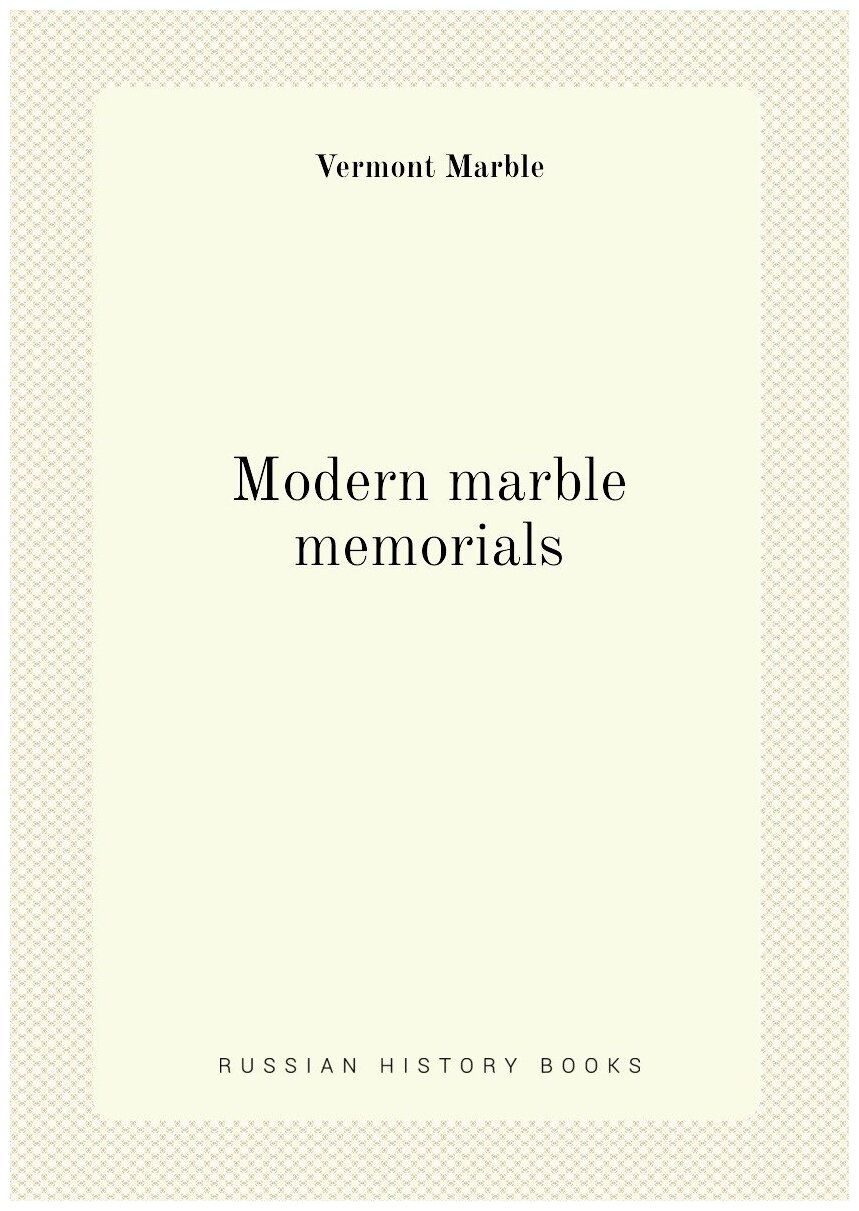 Modern marble memorials