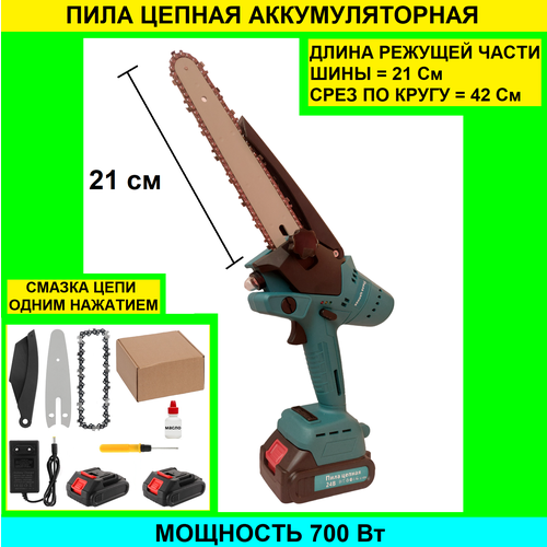 Цепная пила аккумуляторная, пила цепная электрическая цепная пила на бензине пила для дерева высокой мощности маленькая портативная цепная пила цепная пила бензиновая пила рез