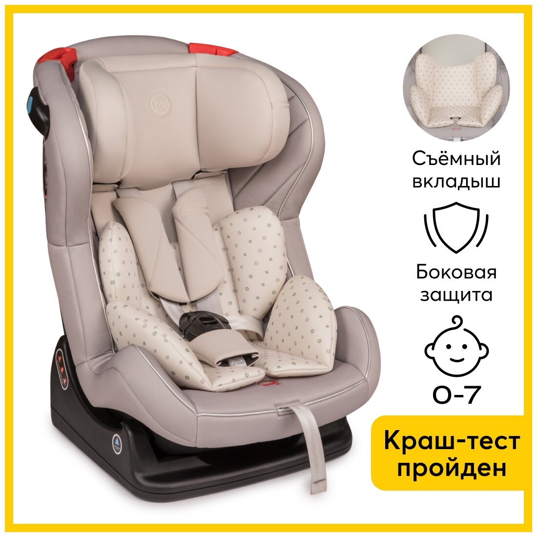 Автокресло группа 0+/1/2 (до 25 кг) Happy Baby Passenger V2 STONE