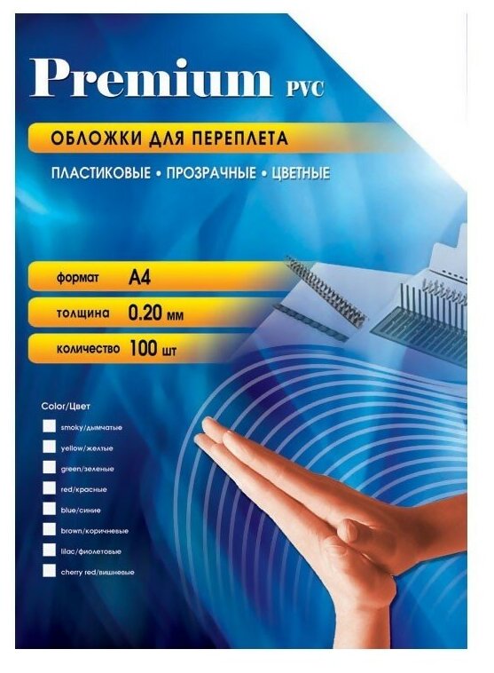 Обложки для переплёта Office Kit (PGA400200) А4 прозрачные пластиковые зеленые 100 шт.