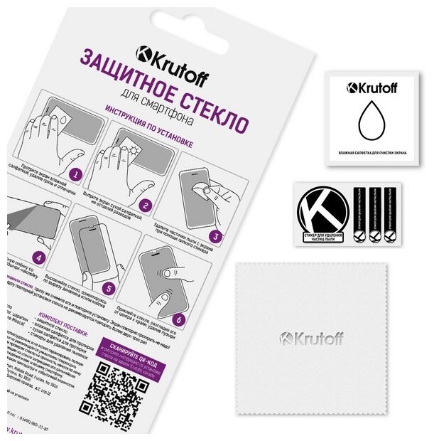 Krutoff / Стекло защитное гибридное Krutoff для Huawei MediaPad M5 Lite 10