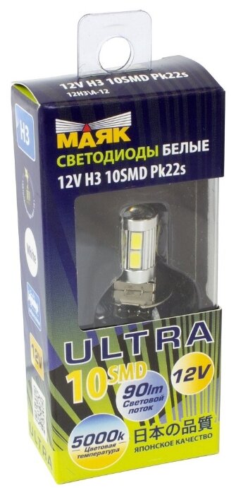 Светодиод 12V Н 3 10SMD (5630) 5 W Pк22s WHITE LENS 360°A-12