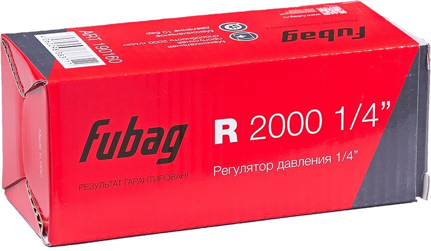Регулятор давления Fubag R 2000  1/4F  1/4F