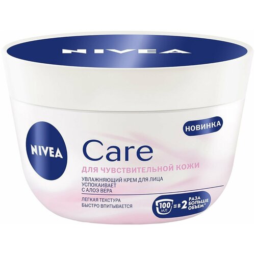 NIVEA VISAGE крем Care для чувствительной кожи 100мл nivea visage крем care для чувствительной кожи 100мл