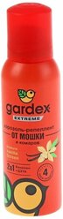Аэрозоль репеллентный "Gardex Extreme", 2 в 1, от комаров и мошек, 100 мл