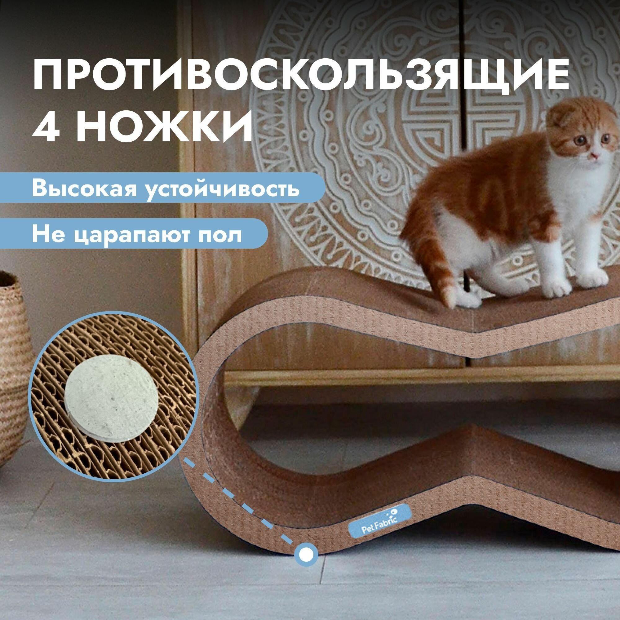 Когтеточка для кошек картонная Petfabric, лежанка для кошек, коричневая 71х31х22 см - фотография № 3