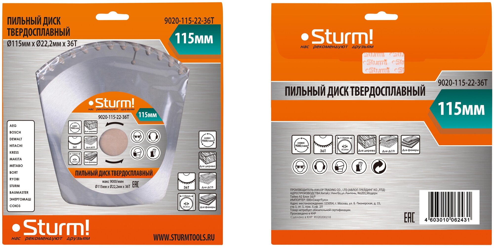 Диск пильный Sturm! 9020-115x22x36T