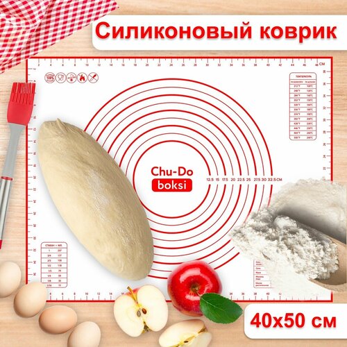 Силиконовый коврик для выпечки, выпекания, раскатки теста 40х50 ✅