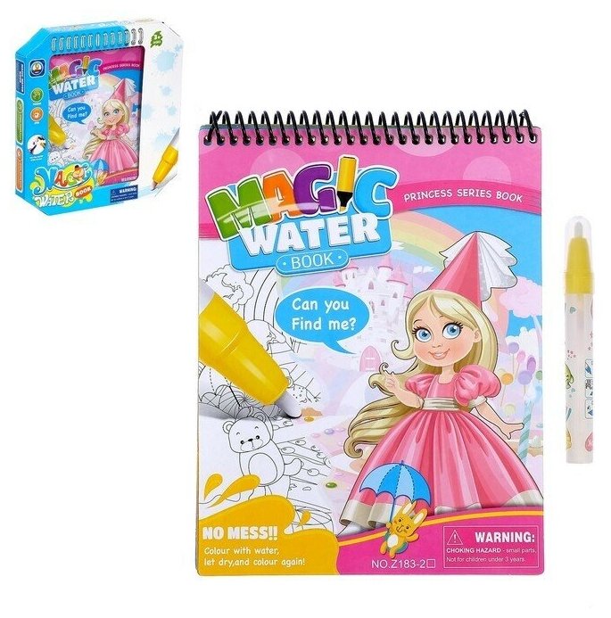 Книжка для рисования водой "Для принцессы", с водным маркером