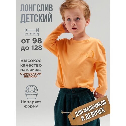 фото Лонгслив patara theos, хлопок, размер 110, оранжевый