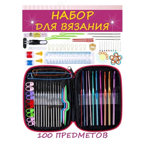 Крючки для вязания, набор для рукоделия металлические аксессуары для вязания крючком парик для волос крупные косички пластиковые розовые иглы инструменты для красоты