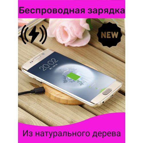 Беспроводная зарядка wireless charger беспроводная зарядка xiaomi mdy 13 ej multi coil wireless fast charger белый