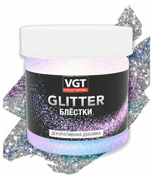 Блестки (глиттер) PET GLITTER / VGT / хамелеон, 0,05кг