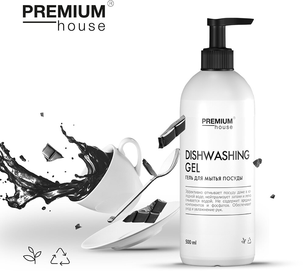 Гель для мытья посуды Premium House Dishwashing Gel (0,5л)