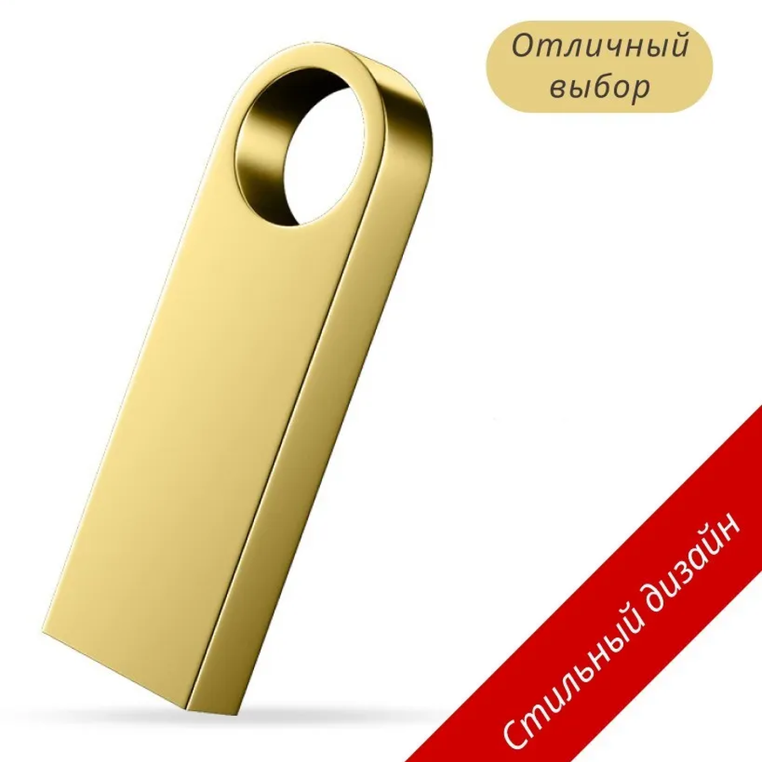 Флешка 64 гб(gb) USB flash флеш-накопитель для компьютера ноутбука в машину авто для телевизора тв юсб drive жесткий металлический корпус маленькая