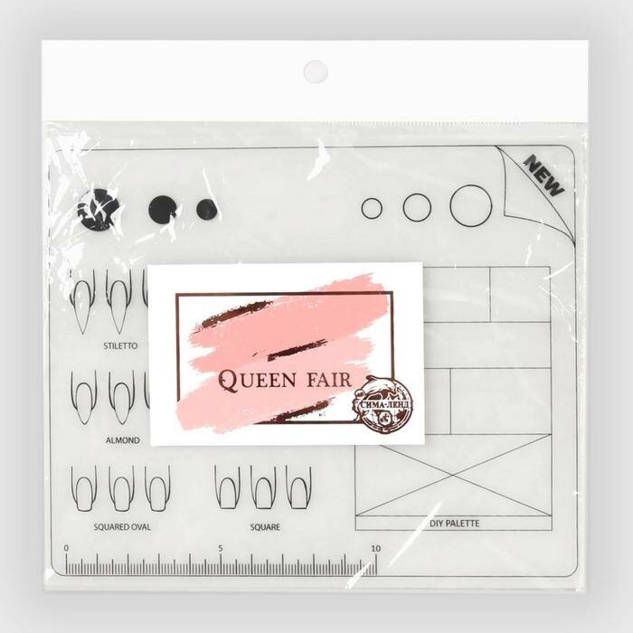 Queen fair Коврик для маникюра, силиконовый, 18 × 15 см
