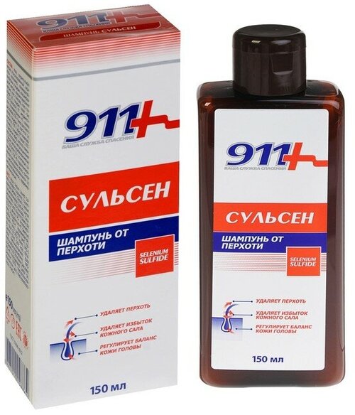 Шампунь от перхоти 911 Сульсен 1%, 150 мл