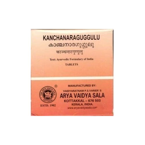 KANCHANARAGUGGULU tablet, Kottakkal Ayurveda (канчанарагуггулу (Канчнар гуггулу) таблетки, очищение лимфатической системы, Коттаккал Аюрведа), 100 таб.