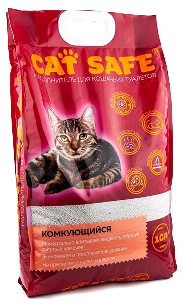 Наполнитель для кошачьего туалета Cat safe комкующийся 10л