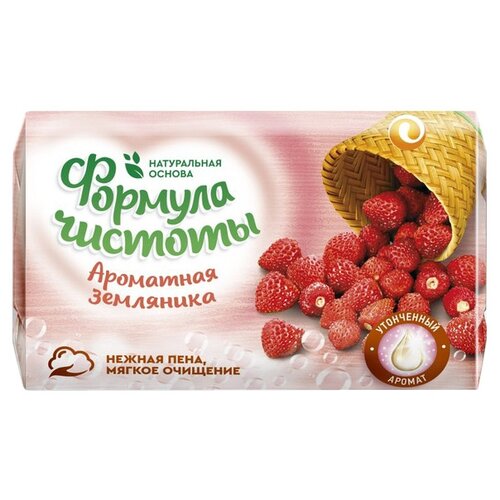 ЕЖК Мыло кусковое Ароматная земляника, 150 г ежк мыло кусковое дегтярное 90 г