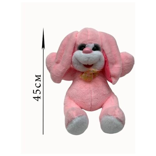 Мягкая игрушка Заяц с ресницами розовый 45 см.