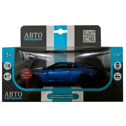 Модель 1:32 Nissan GT-R (R35), синий 1251547JB Автопанорама