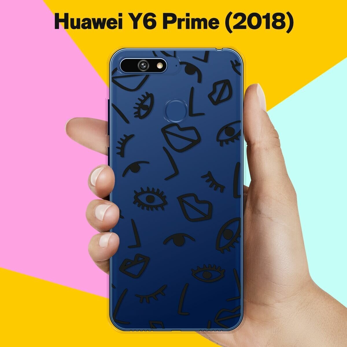 Силиконовый чехол на Huawei Y6 Prime 2018 Черты лица / для Хуавей У6 Прайм 2018