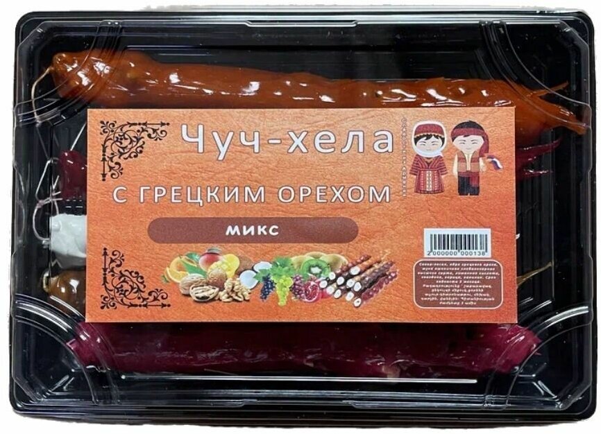 Чурчхела ассорти(5 вкусов) 500 грамм с грецким орехом 5 шт - фотография № 5