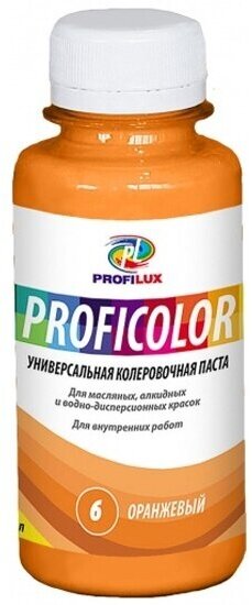 Колорант универсальный Profilux Proficolor 06 оранжевый 100 мл.