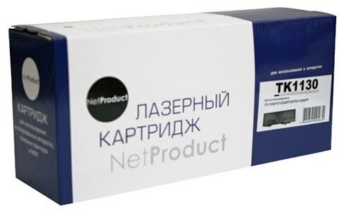 Тонер-картридж NetProduct TK-1130 для Kyocera FS-1030MFP/DP/1130MFP, 3K, черный, 3000 страниц