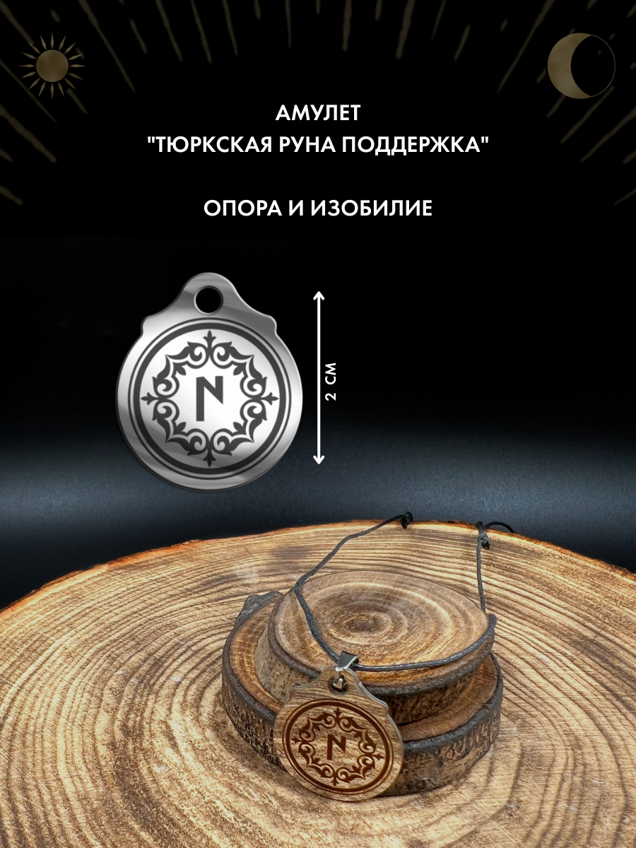 Подвеска Gold Tree, серебристый — фото 1