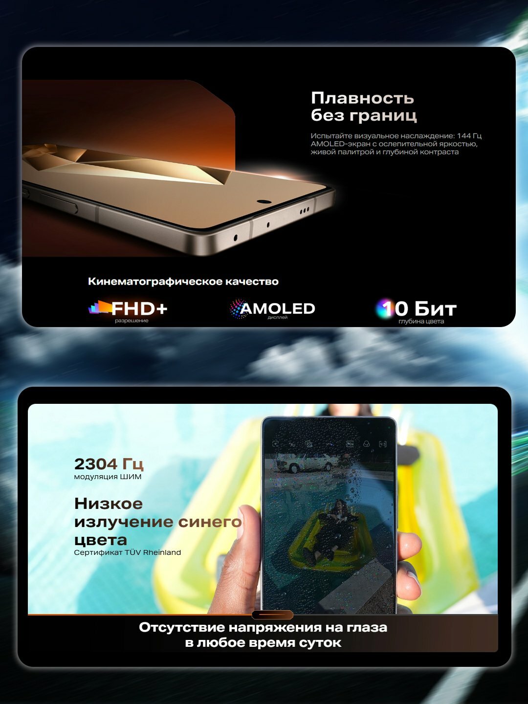 Смартфон Infinix Note 50 Pro, NFC, 50 Мп, экран 6,78", 12ГБ, 256ГБ — фото 1