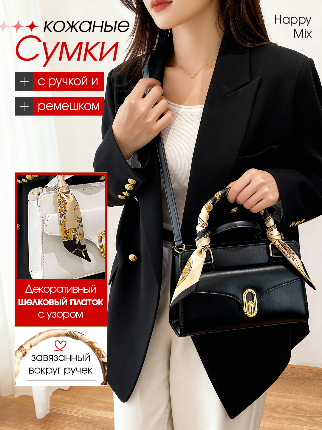 Сумка  Сумка женская, через плечо, тоут, черный — фото 1