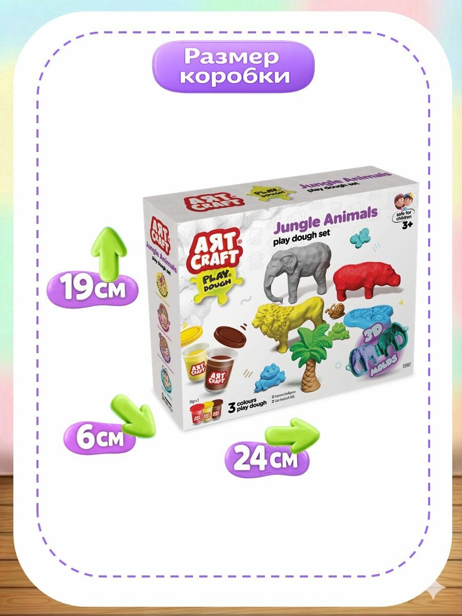 Набор для лепки Африка, тесто 3х56г — фото 1