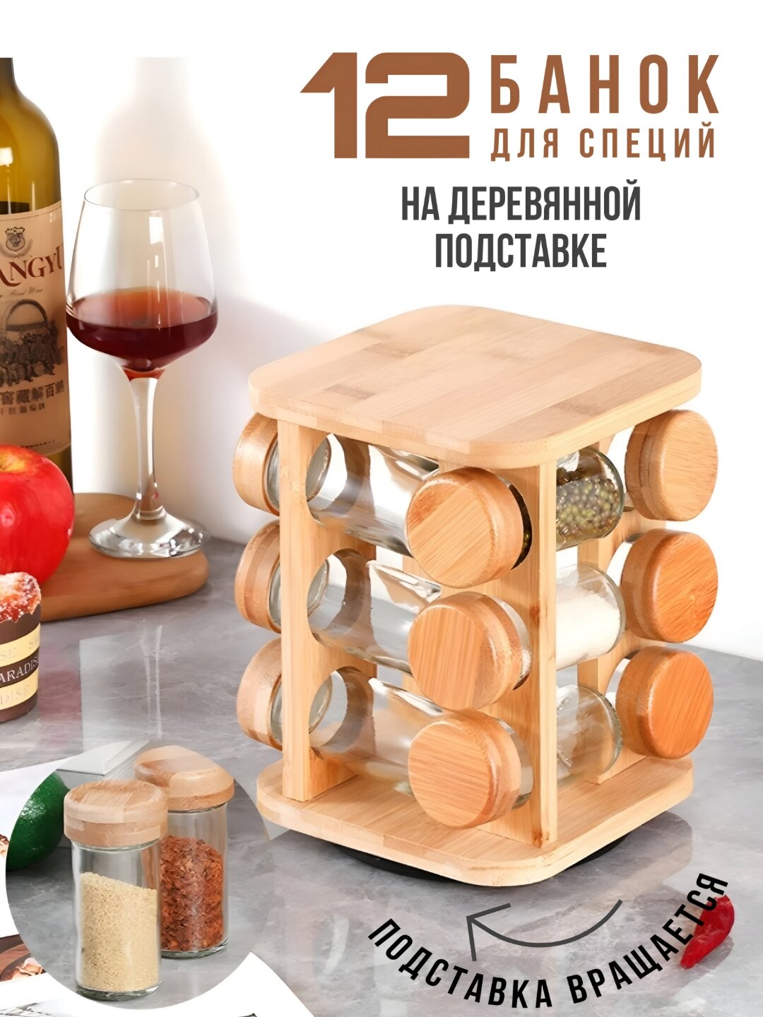 Стеклянные банки, 12 шт, контейнеры для хранения зерна, для специй