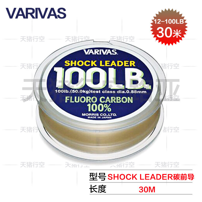 Леска-лидер VARIVAS SHOCK LEADER, карбоновая леска-лидер для рыбалки № 6_прозрачный