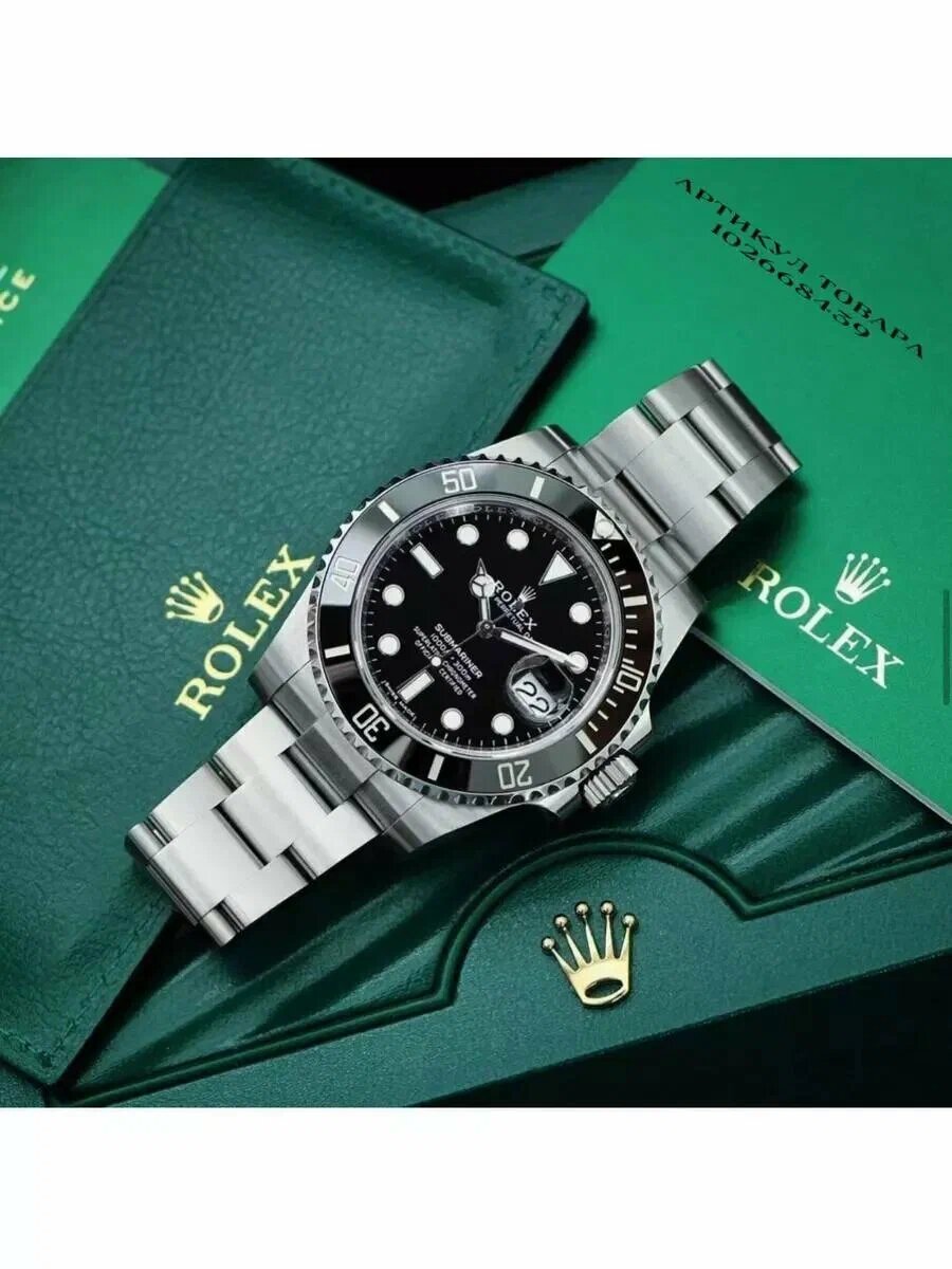 Наручные часы Rolex Classic, черный — фото 1