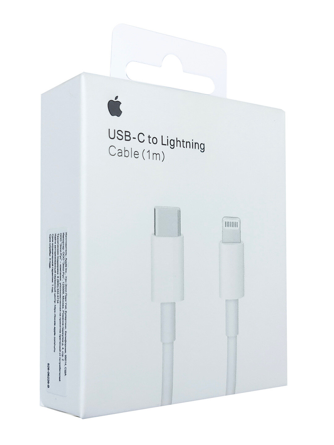 Кабель Type-C to Lightning для iPhone, зарядный кабель для iPhone X, 11, 12, 13, 14 — фото 1